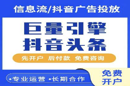 某公司SEM托管代运营全记录：效果显著
