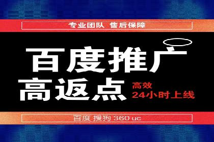 SEM竞价培训：实战案例解析