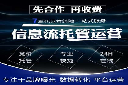 SEM关键词研究与应用案例