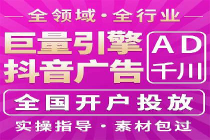 今日头条广告案例：精准投放助力企业成长